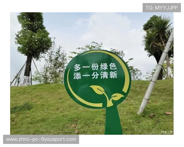 游泳赛事推行绿色赛事措施减少环境影响