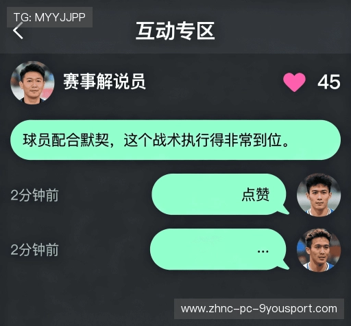 评价之声专栏